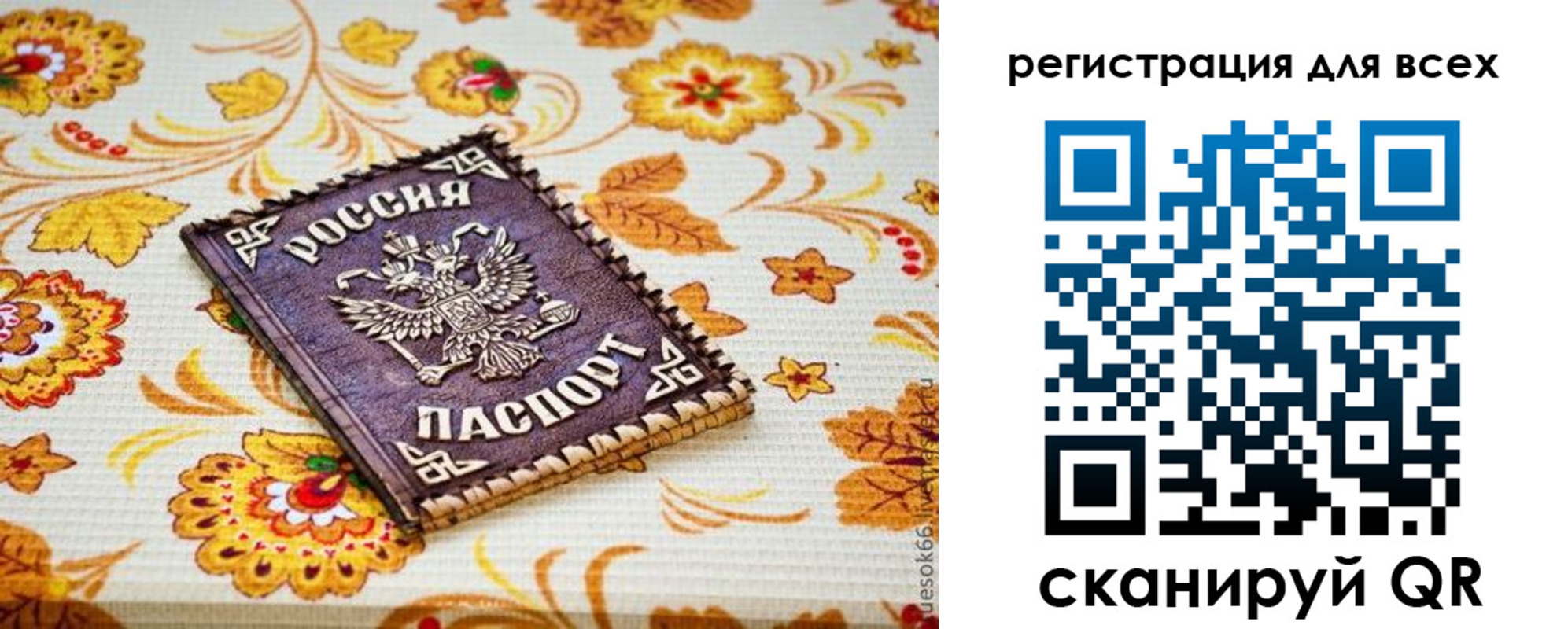 прописка иностранных граждан в Пятигорске