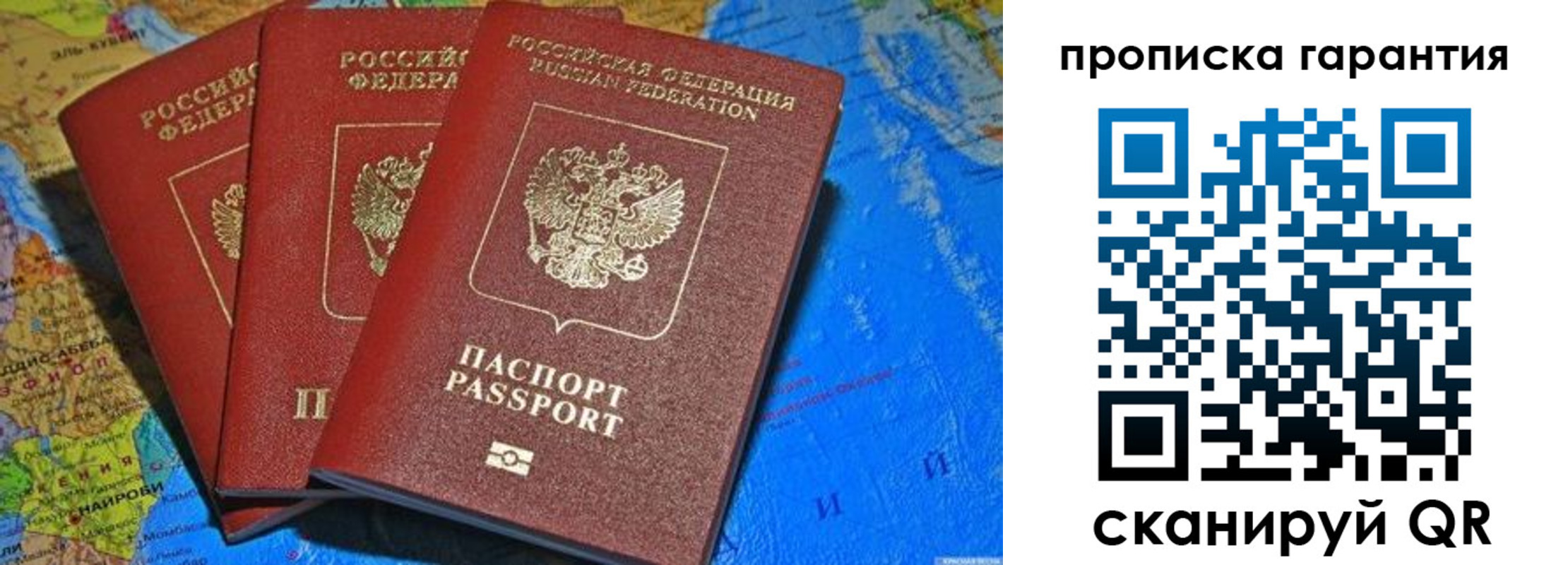 найти адрес прописки в Пятигорске
