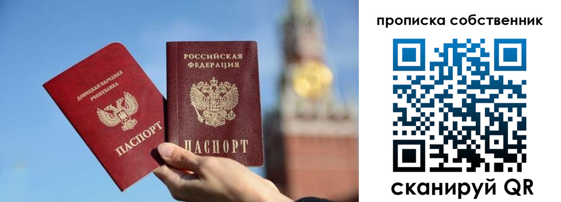 временная регистрация недорого в Пятигорске
