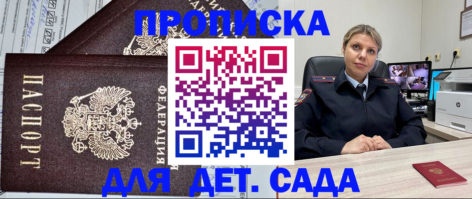 форма 3 в Пятигорске